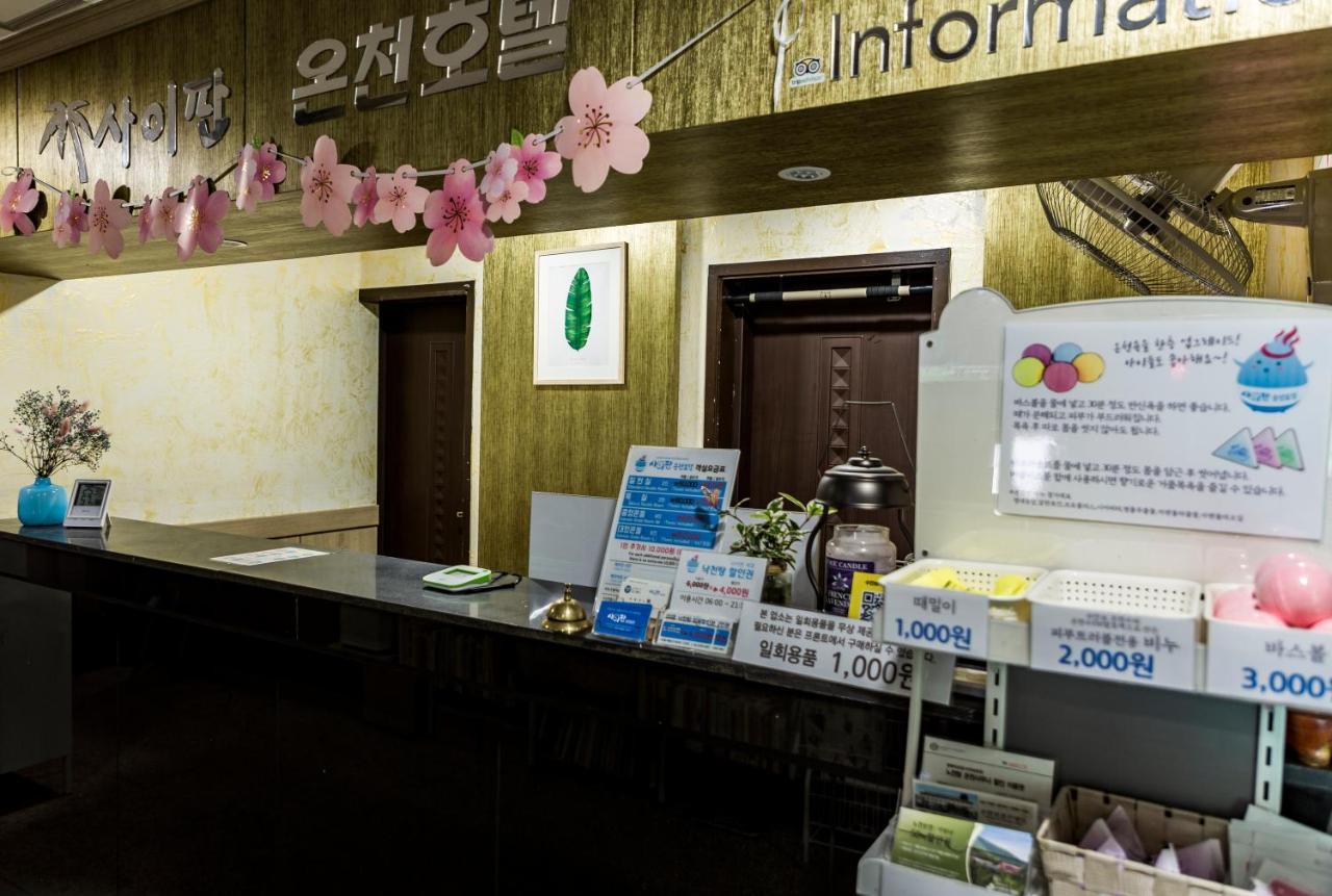 Suanbo Saipan Hot Spring Hotel Chungju Eksteriør bilde
